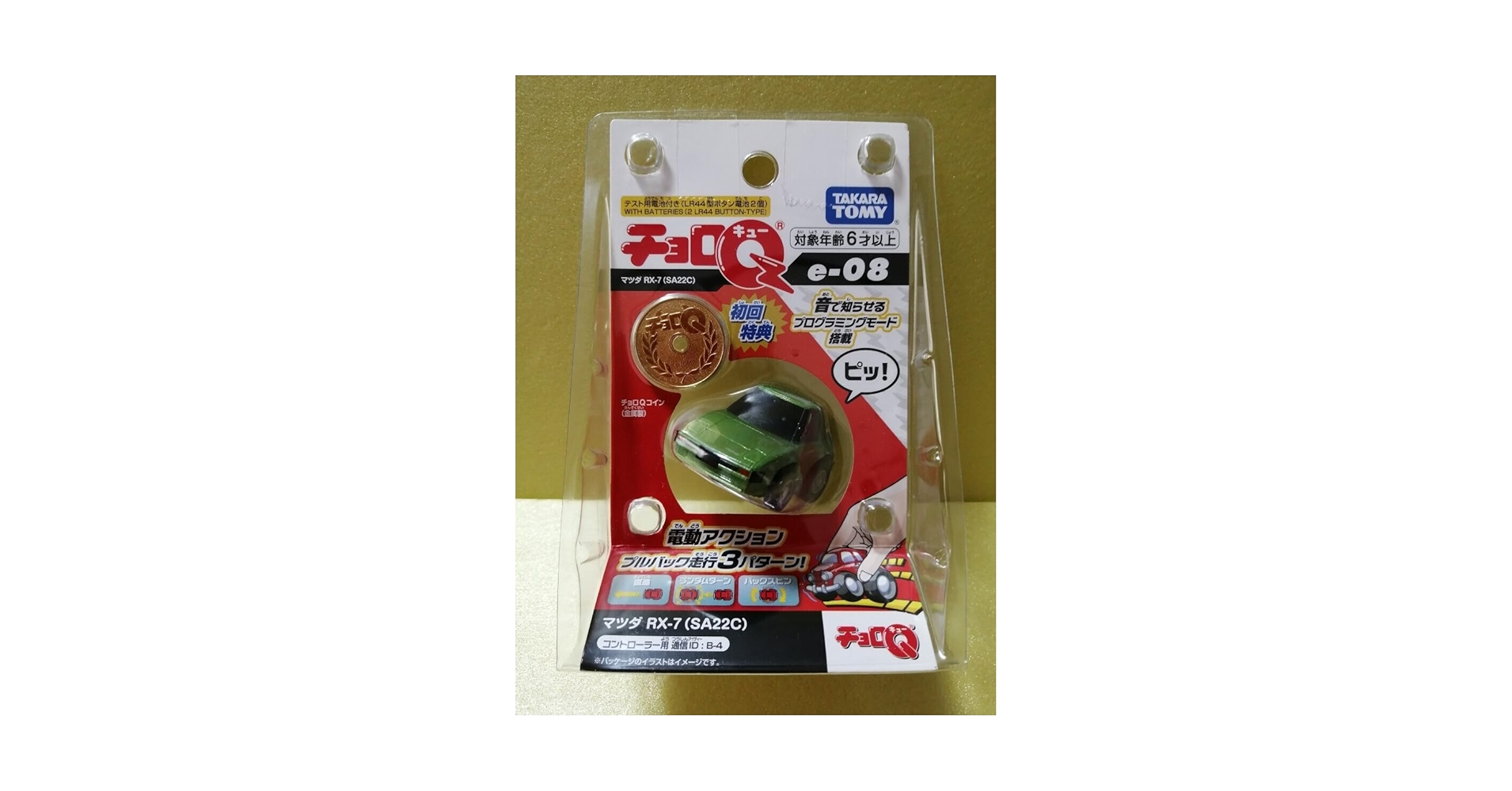 【chiroronさまご確認用】 セキセイ アゾン メッシュケース A4サイズ レッド AZ-75-20 2冊