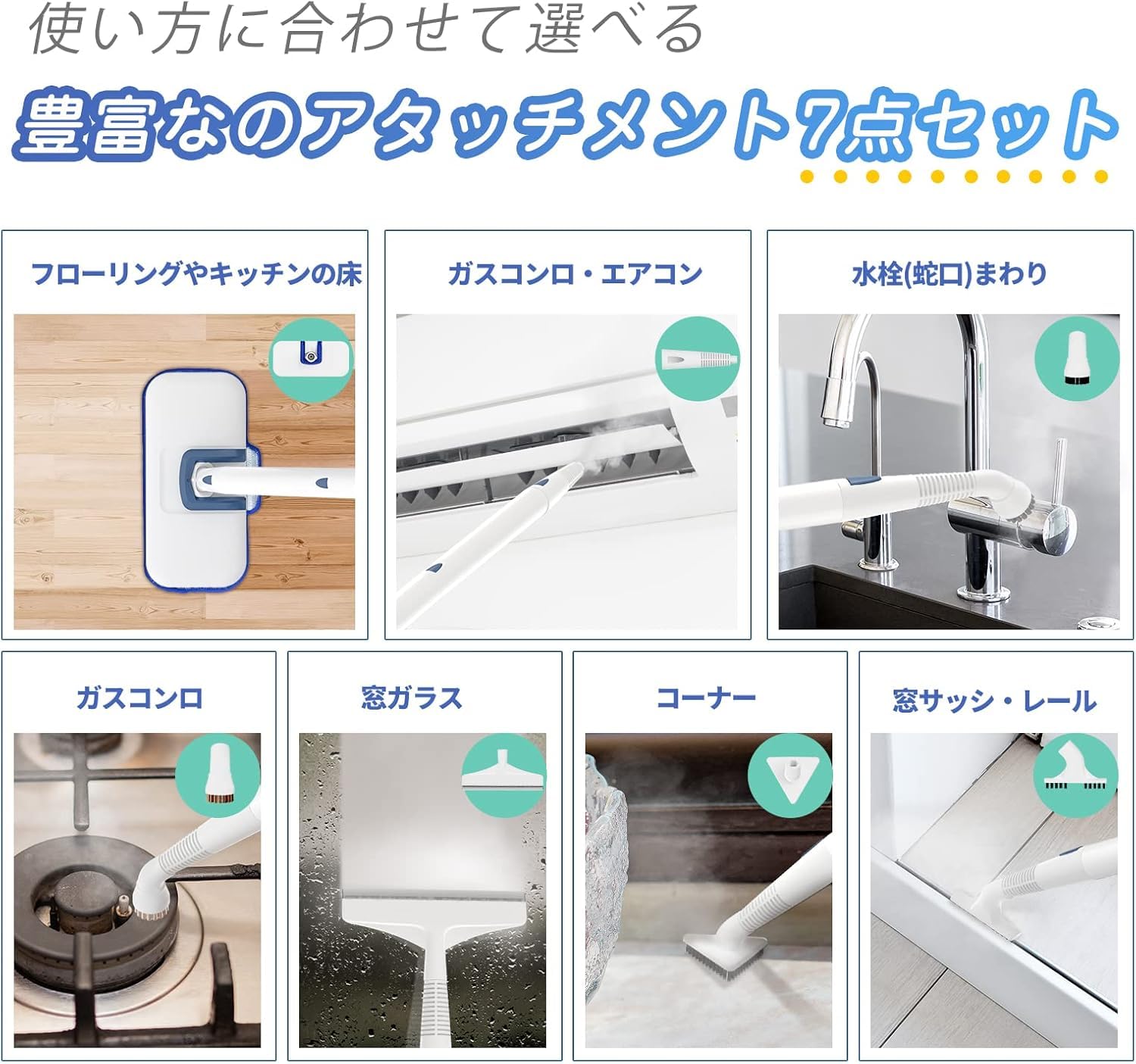 Amazon | スチームクリーナー 高温スチームモップ スチーム掃除機 年末