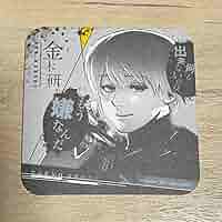 東京喰種 金木研 コースター 71GH6ychHkL._AC_SY200_QL15_.jpg