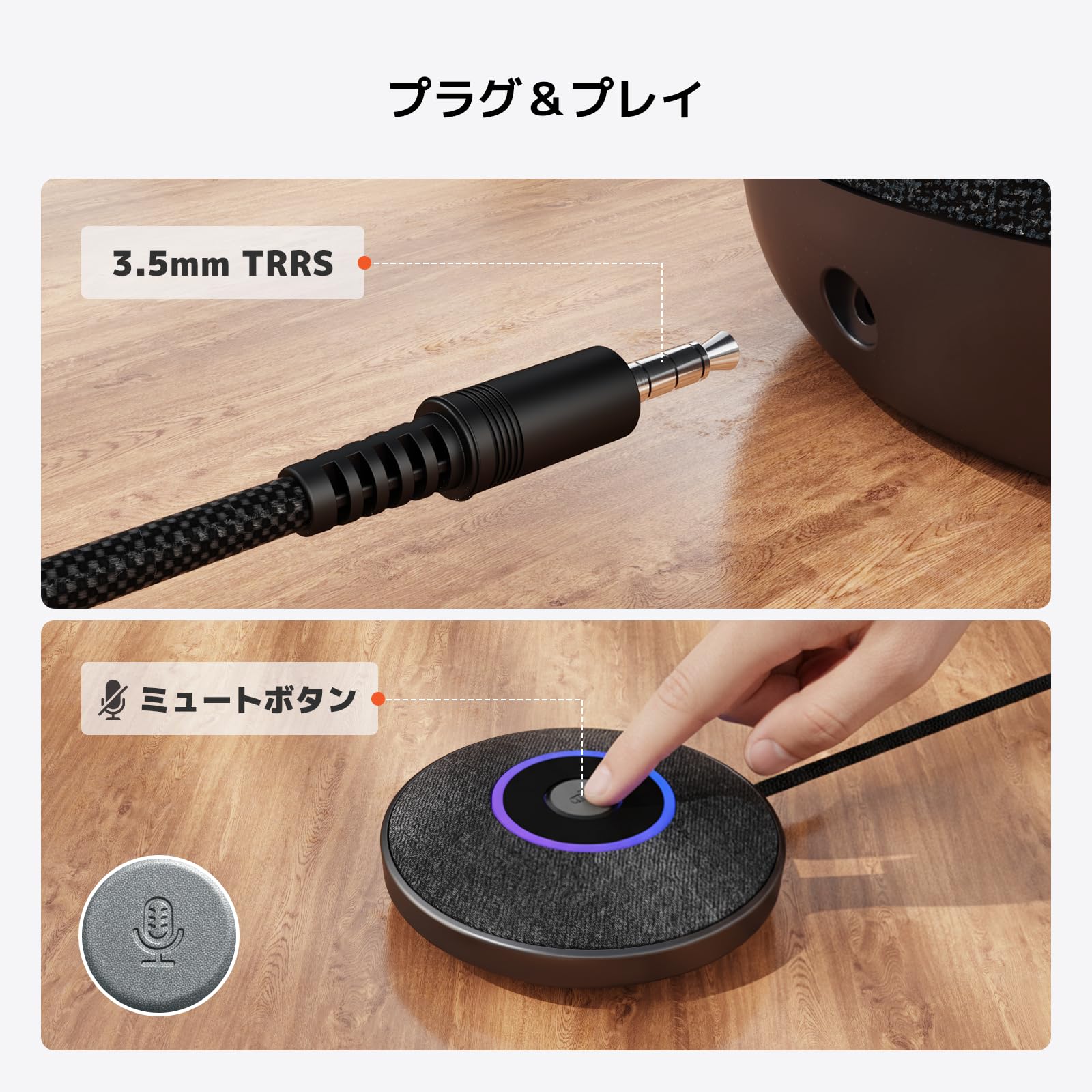 Amazon.co.jp: Nuroum C40 会議用Webカメラ＋拡張マイクAM01×2セット