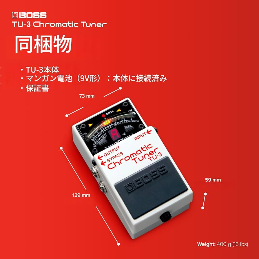 【美品】BOSS TU-3 クロマチックチューナー 一度使用のみ BOSS TU-3 クロマチックチューナー(ボス ペダルタイプ