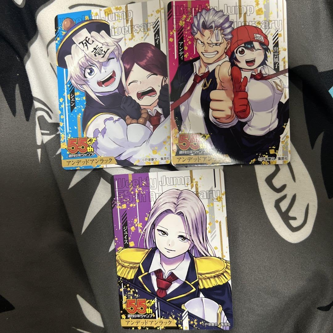 Amazon.co.jp: 週刊少年ジャンプ55周年記念コレクションカード