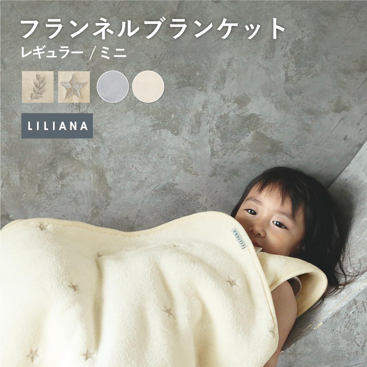 ブランケット ハーゲン 70 120cm ボア生地 保湿性 毛布 ひざ掛け 膝掛け 寝具 かわいい おしゃれ あたたかい 柔らか 滑らか 軽量 北欧 アウトドア オフィス 車中 あったか毛布 代引不可 リコメン堂インテリア館 公式