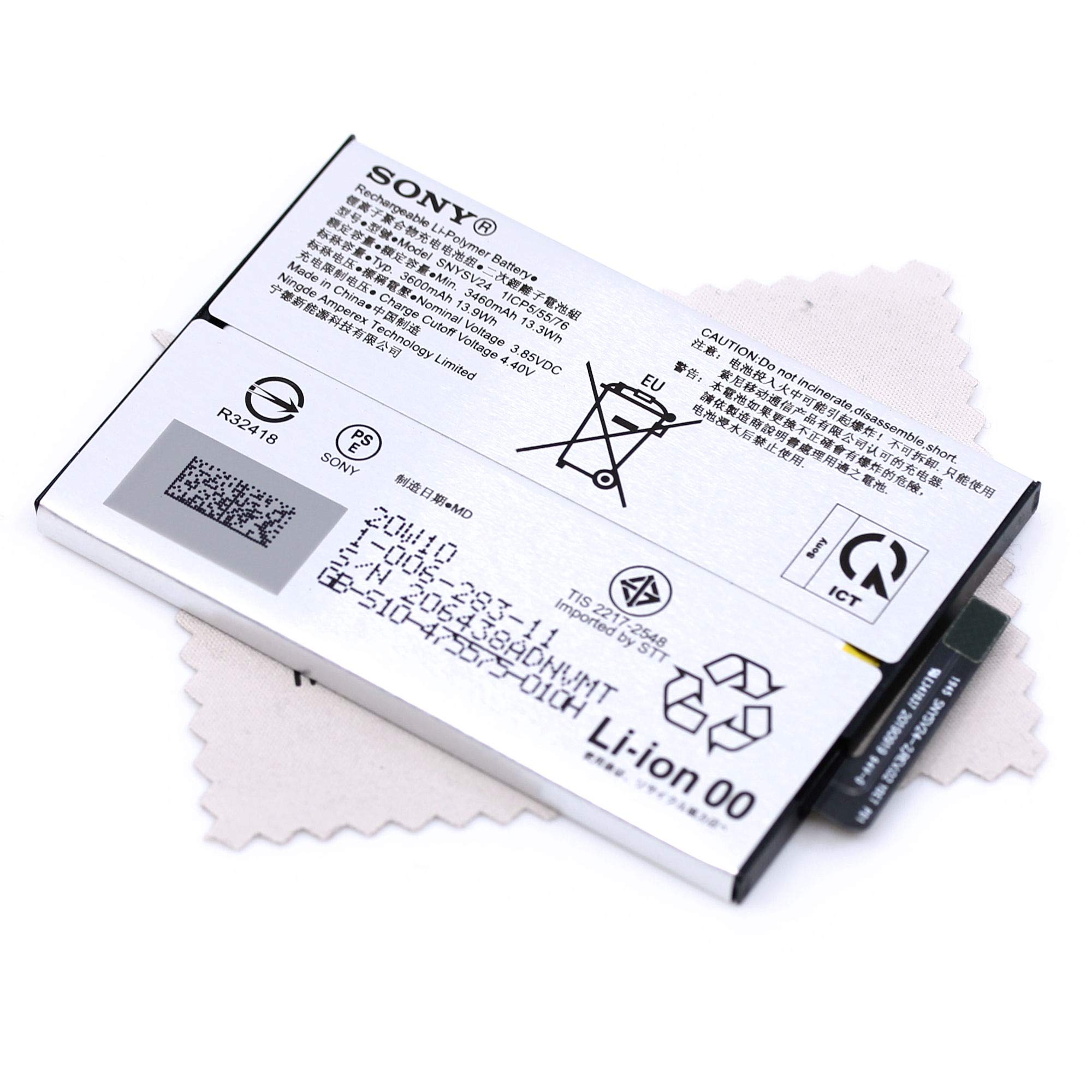 Akku für Sony Xperia 10 II 3600mAh mit mungoo Tuch