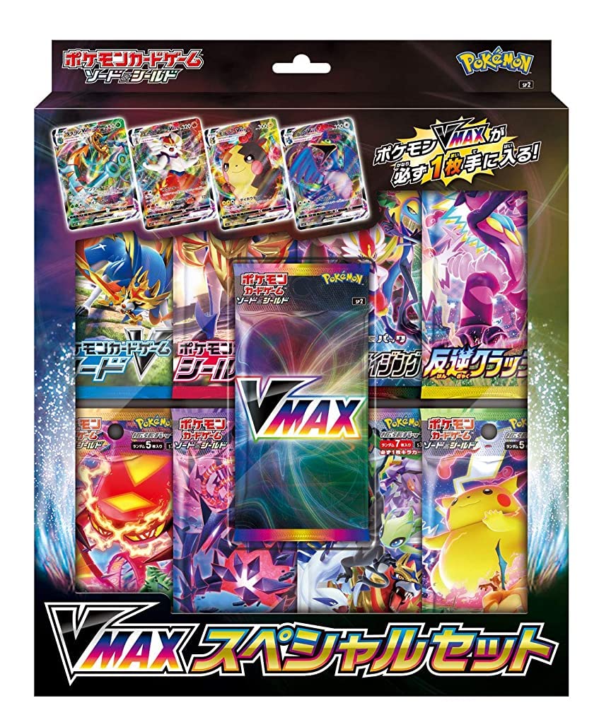 ポケモンカード 16枚セット GX EX VMAX Amazon.co.jp: ポケモンカードゲーム ソード&シールド VMAX