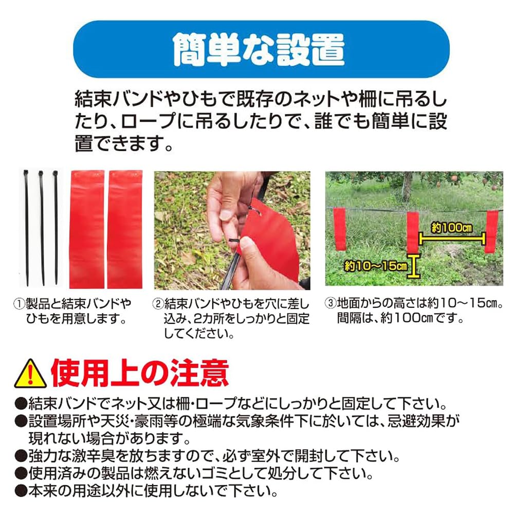 Amazon.co.jp: 撃退タヌキ激臭シート 30個入 たぬき対策 激辛臭が約2
