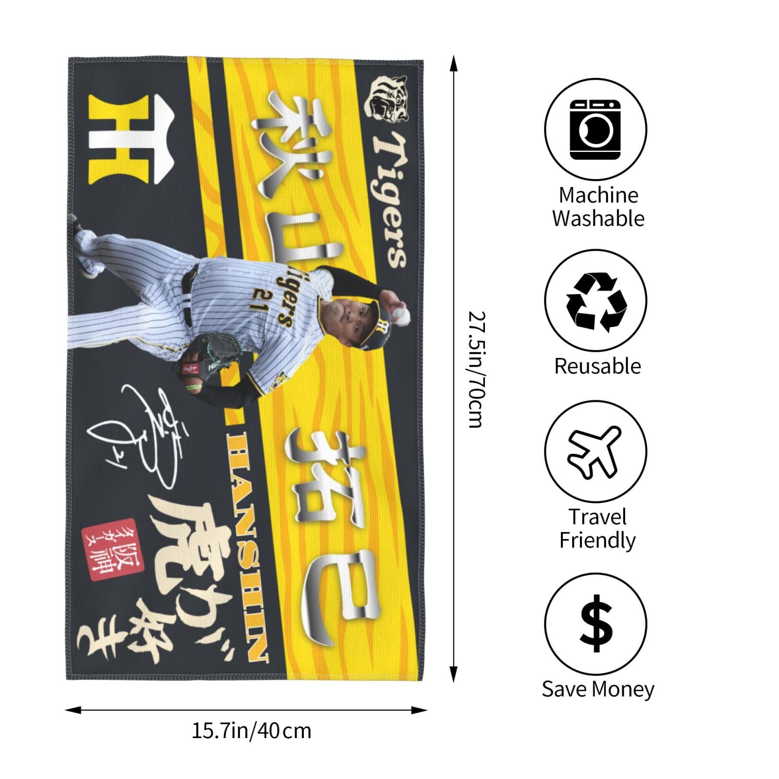 Amazon｜阪神 タオル 秋山拓巳 21番 サイン 記念品 スポーツ 応援