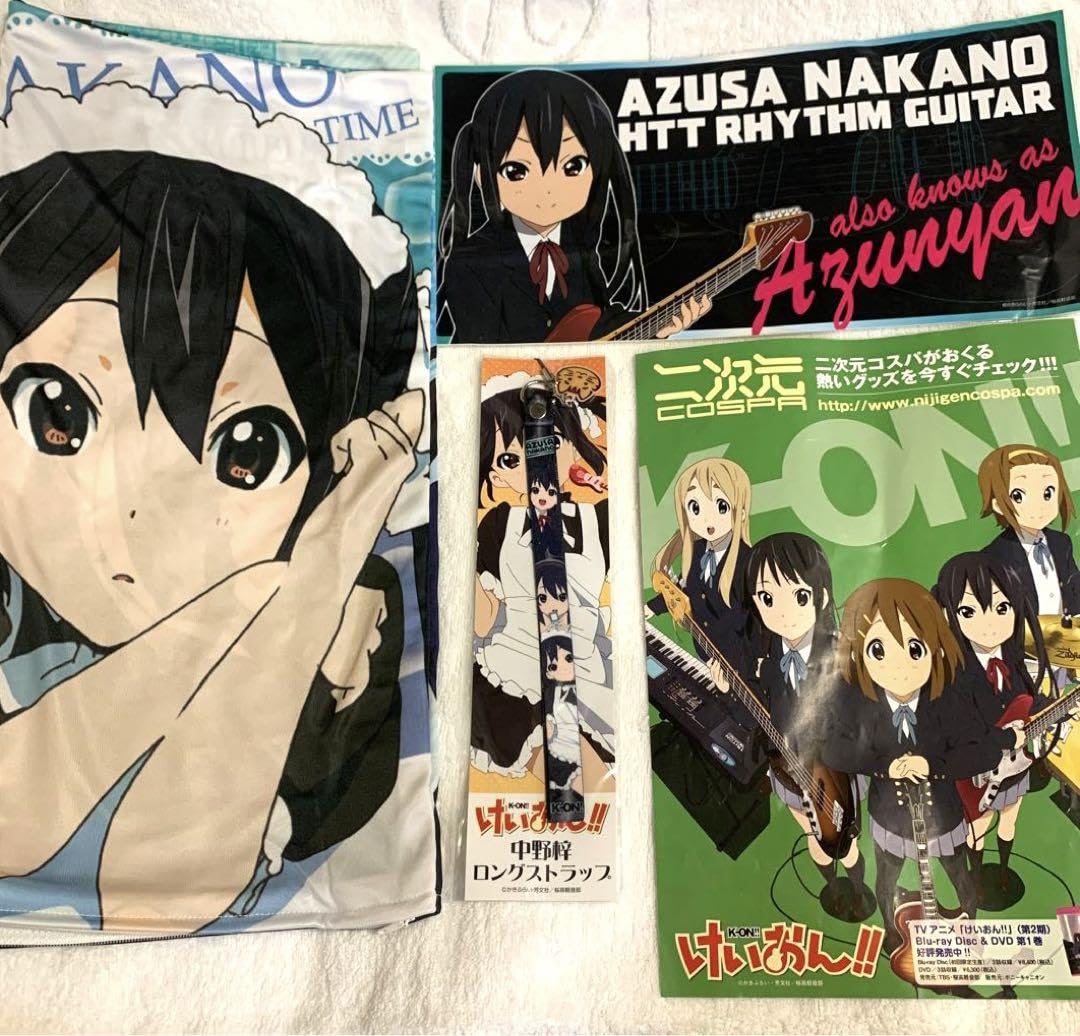 Amazon.co.jp: あずにゃんグッズセット けいおん CQ : おもちゃ