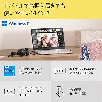 Windows11 hp ノートパソコン 本体 SSD オフィス付き HP オフィス付きノートパソコン SSD 8GB 第8世代 Windows11
