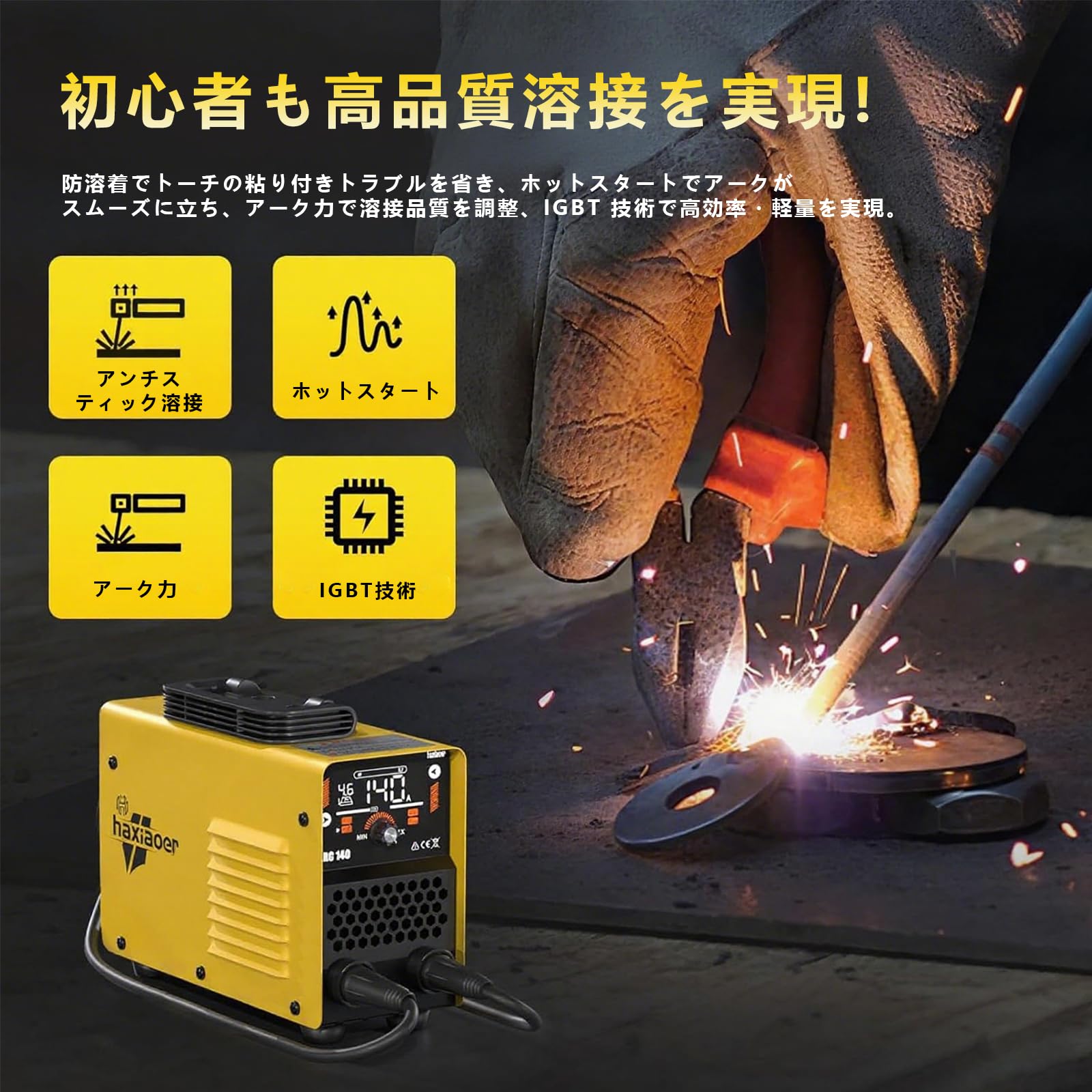 haxiaoer ARC140 spawarka do elektrod – 140 A 230 V IGBT DC inwerterowa spawarka z Lift TIG, wskaźnik LED, Anti-Stick, Hot Start, ARC Force, 10 prętów