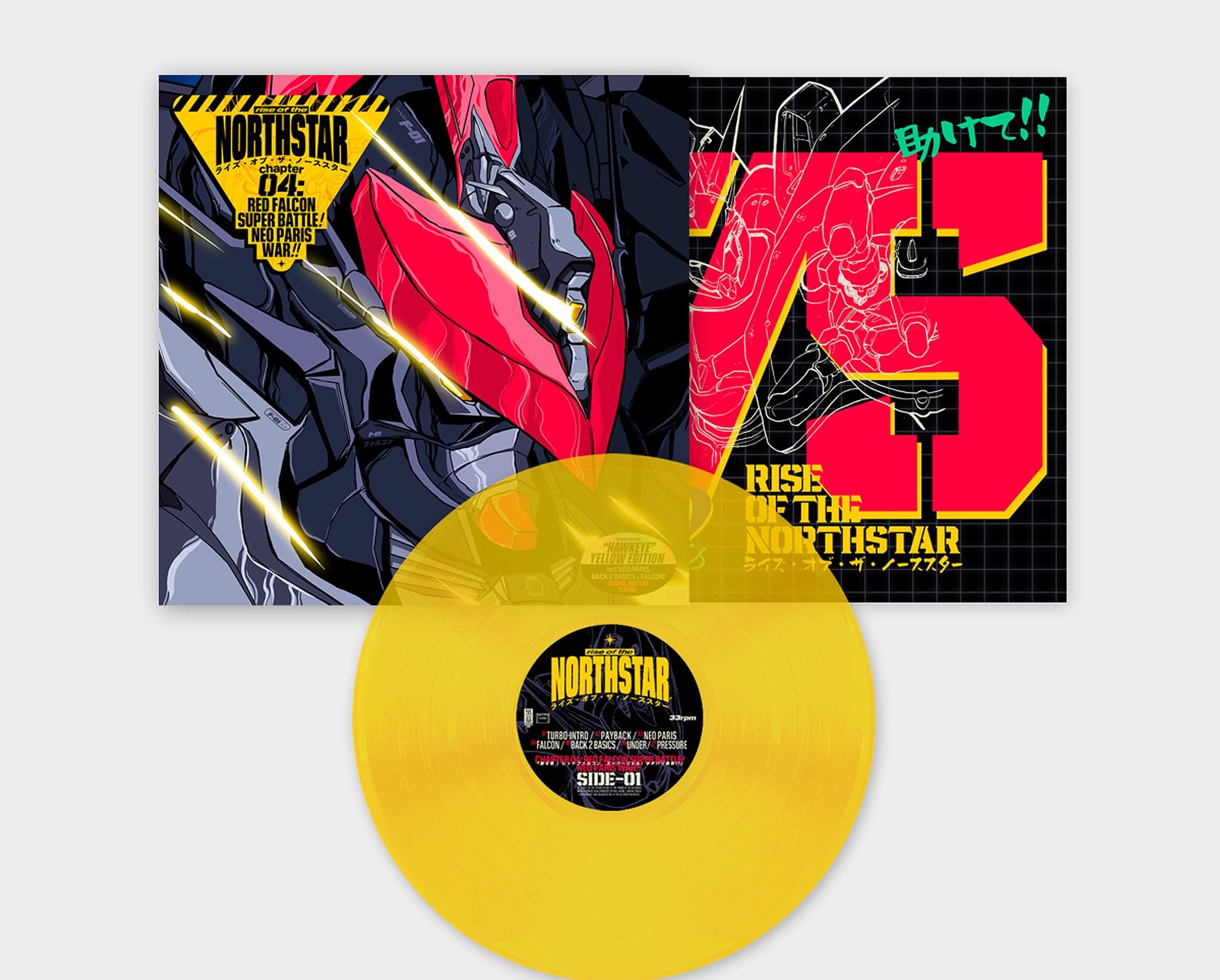 Chapter 4 : Red Falcon Super Battle! - Musique Metal Énergique