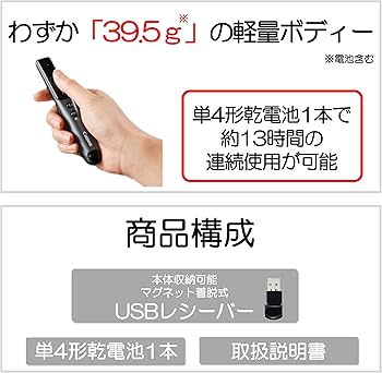 キヤノン 抗菌グリーンレーザーポインター PR80-GC