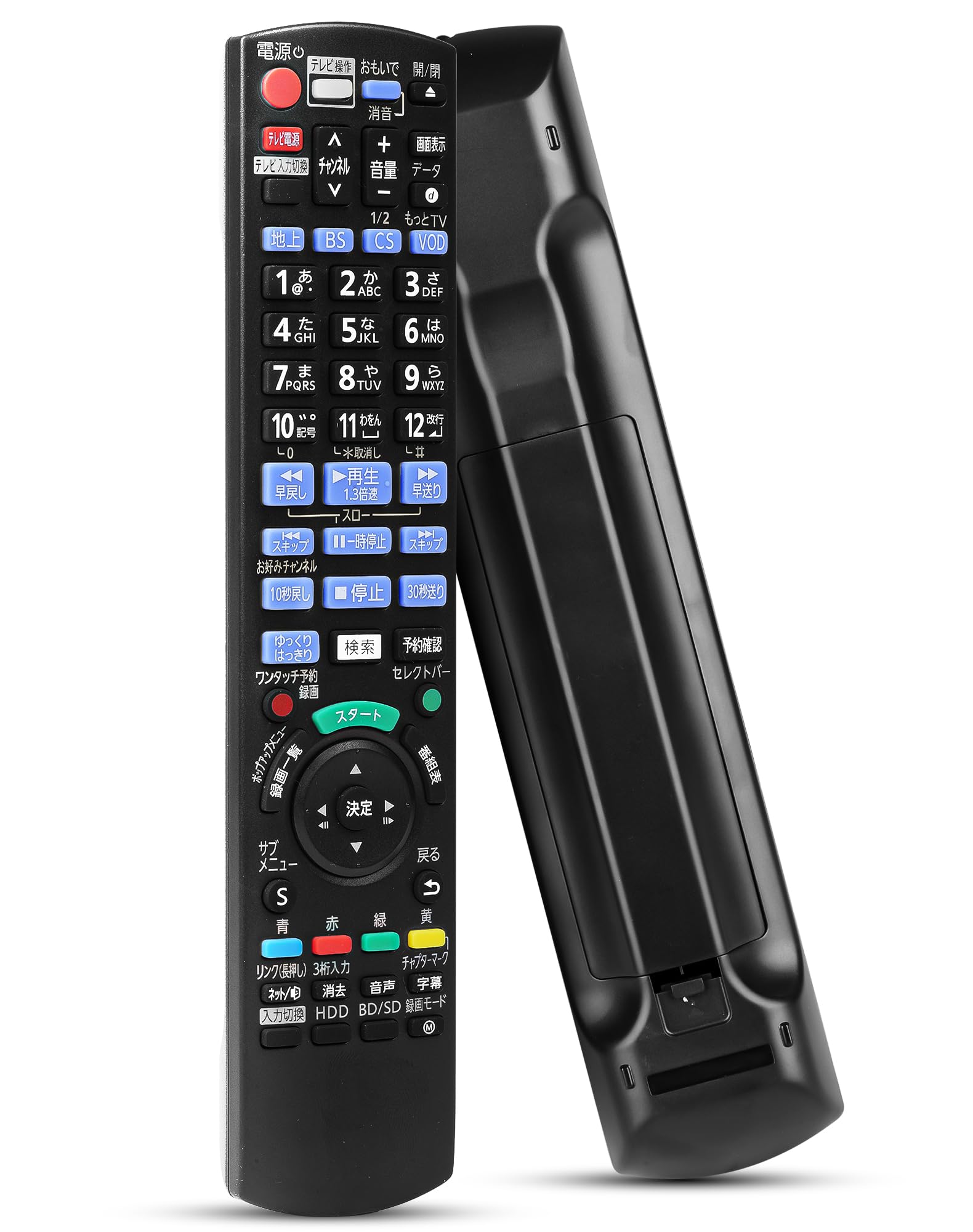 Amazon | ブルーレイレコーダーリモコンfor パナソニック Panasonic
