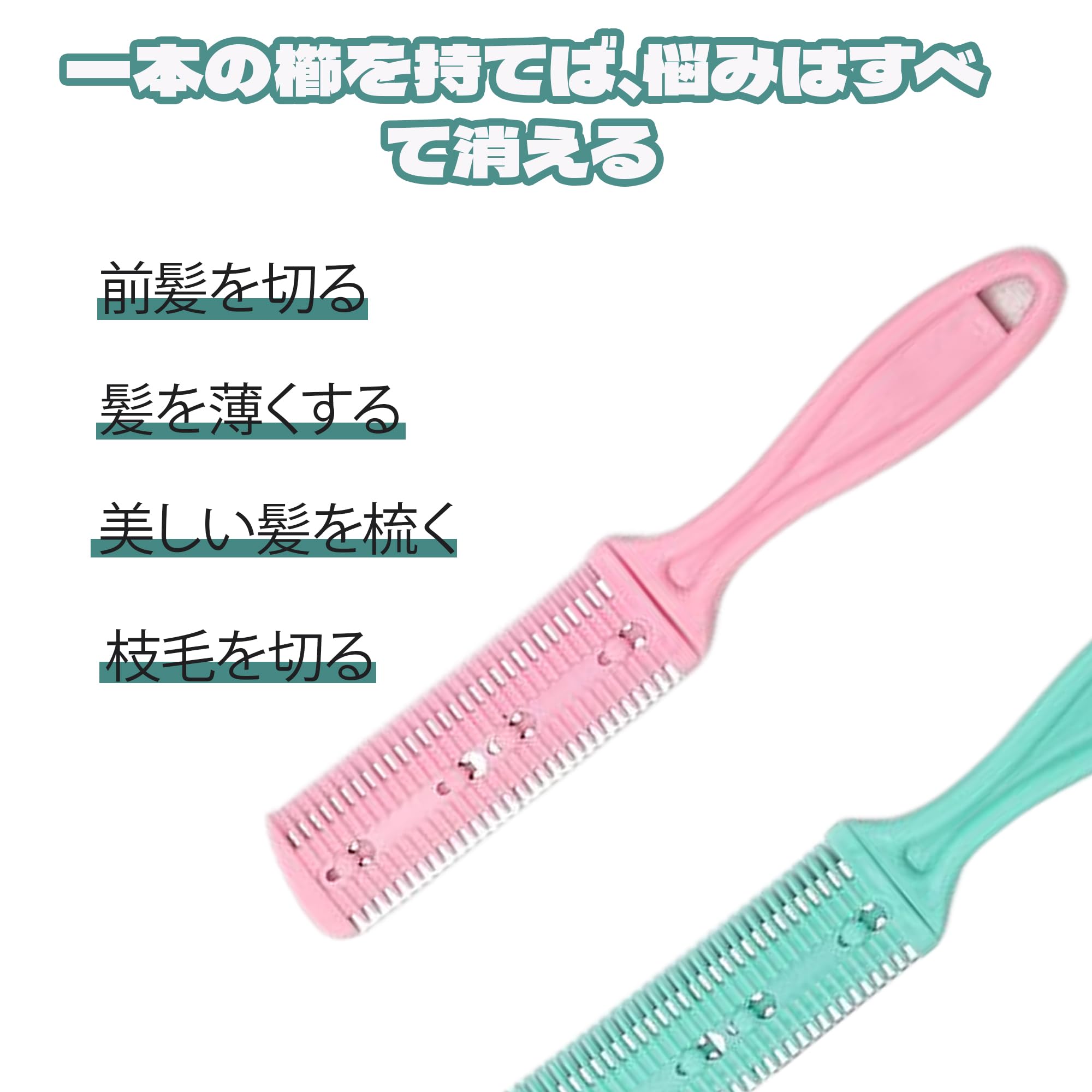 Amazon.co.jp: BOJIDO ヘアカッター バーバー コーム 3本セット レザー
