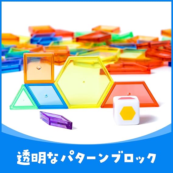 140 Pieces Translucent Pattern Blocks - Translucent Pattern Blocks - Educational Light Table Manipulators and Accessories - Fun and Attractive Geometric Shapes