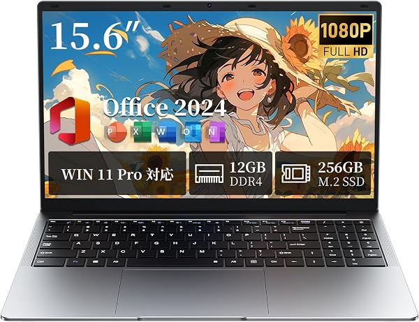 ノートパソコン Office2024搭載 パソコン Win 11 Pro 15.6インチ ノートPC 12GB メモリ SSD 256GB Celeron プロセッサー 最大2.6GHZ FHD1080P IPS非光沢液晶 ウェブカメラ付き 静音動作 軽量薄型 laptop 1.5kg/WIFI5/BT5.0/HDポート/テンキー ラップトップ 学生向け 仕事用 学習用 シルバー - 1