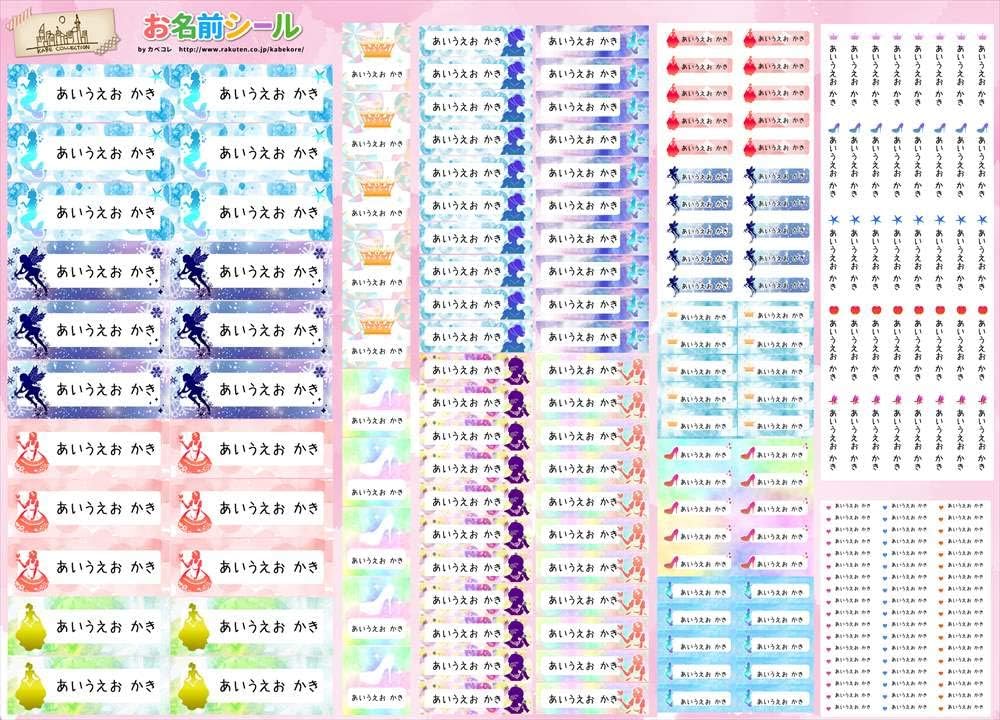 お名前シール 手書き風 耐水 大容量218枚 6種類のサイズで使いやすい 防水 おなまえシール ネームシール 入学 入園 幼稚園 名入れ キャラクター 算数セット 子供 電子レンジok 遠足 水筒 入学準備 入学祝い Tekak023 プレゼント 食洗機 即納送料無料 シンプル お名前シール 手書き風 耐水 大容量218枚 6種類のサイズで使いやすい 防水 おなまえシール ネームシール 入学 入園 幼稚園 名入れ キャラクター 算数セット 子供 電子レンジok 遠足 水筒 入学準備 入学祝い Tekak023 プレゼント 食洗機 即納送料無料 シンプル