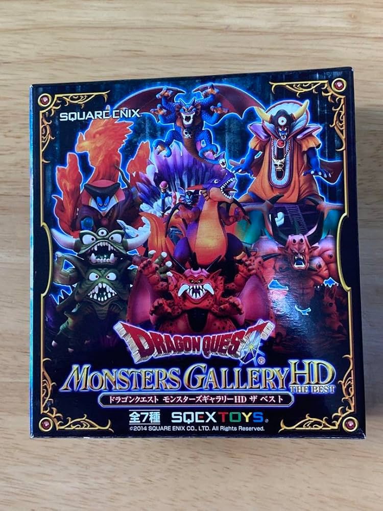 ドラゴンクエストモンスターズギャラリーHD ザ ベスト コンプセット