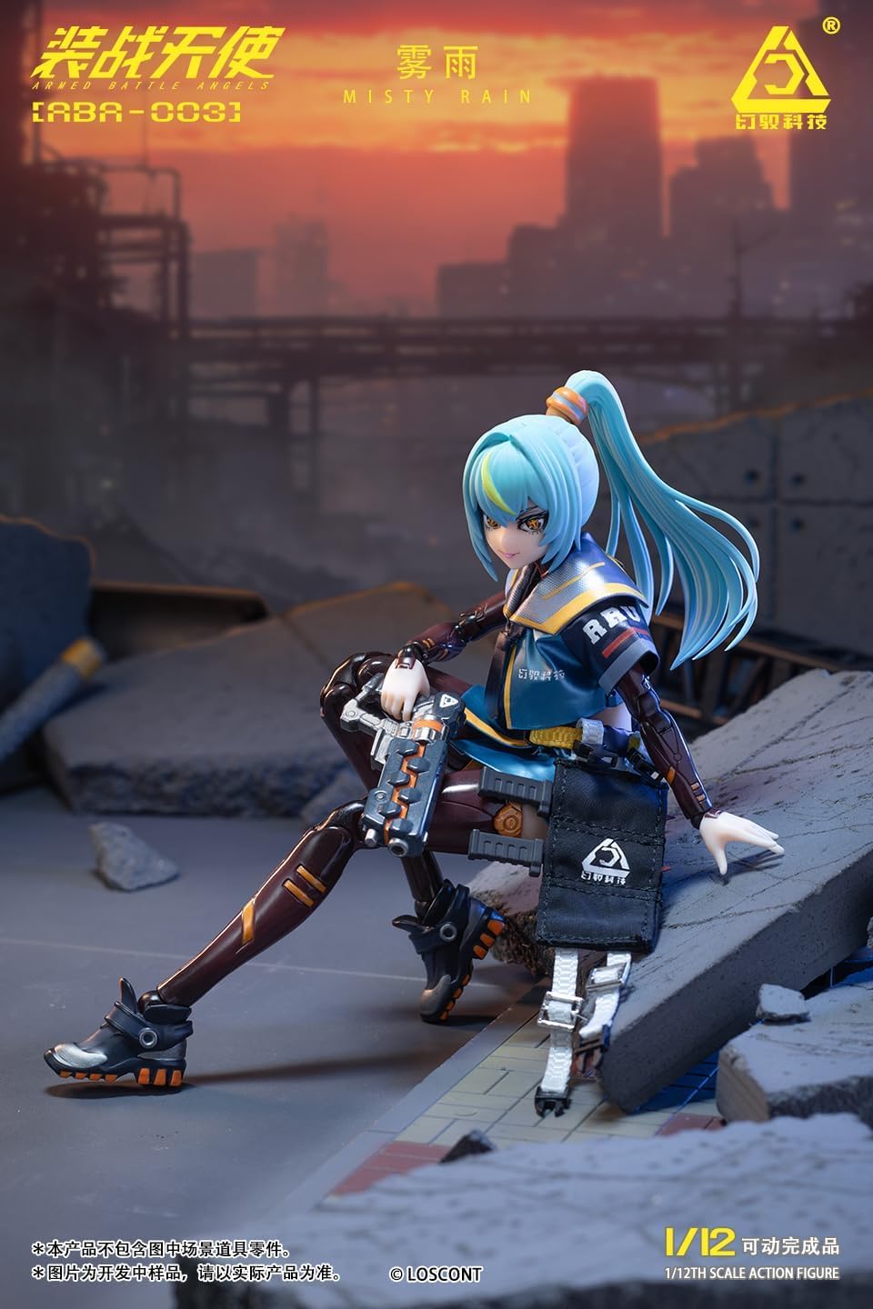 Amazon.co.jp: LOSCONT ABA-003 霧雨 装戦天使 第3弾 1/12可動