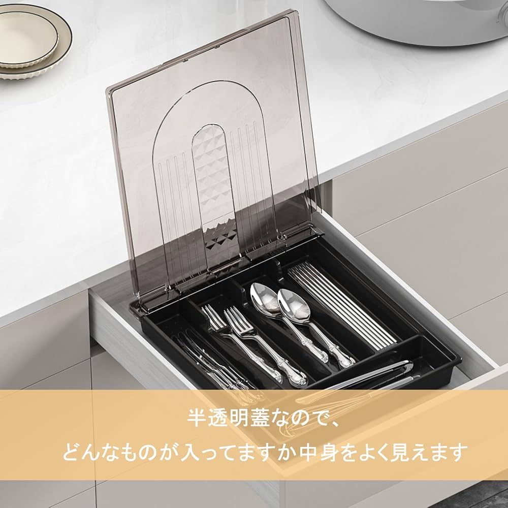 Amazon｜Sitengle カトラリーケース 蓋付き 引き出しカトラリー