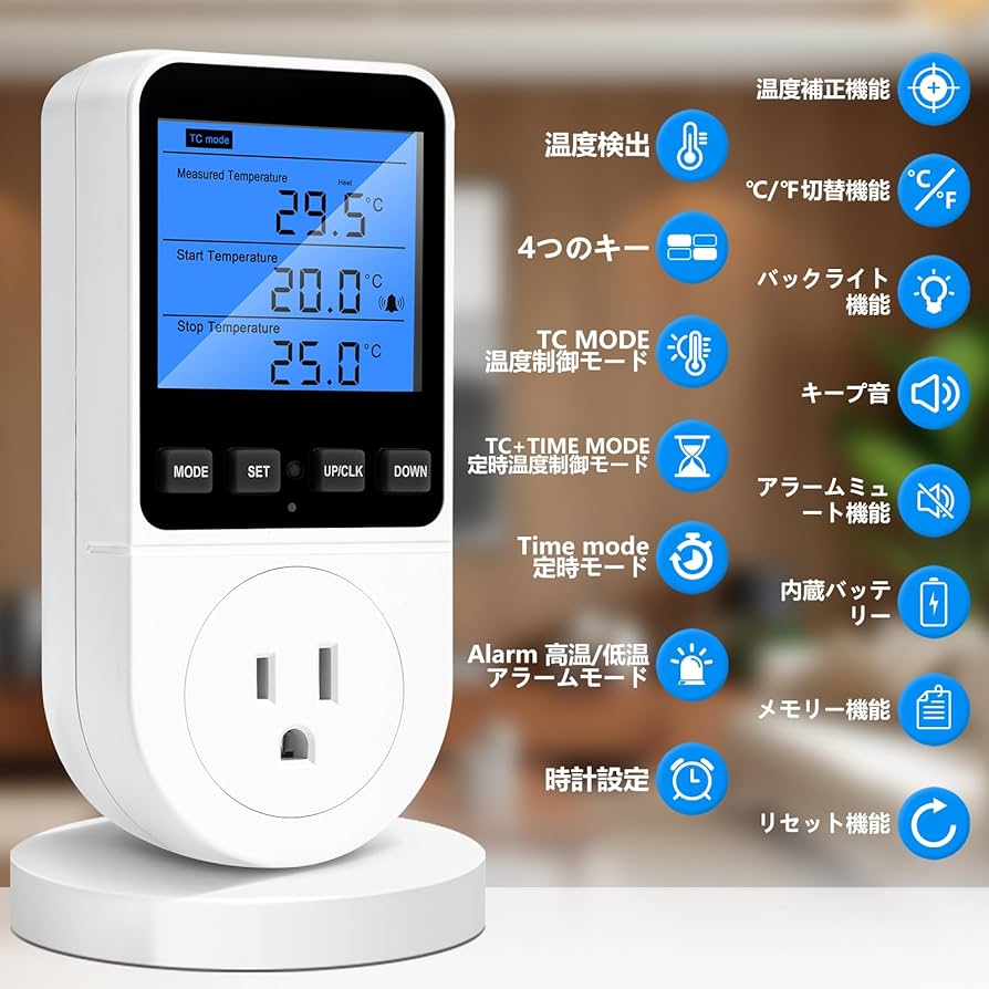 Amazon.co.jp: DiyStudio サーモスタット 3680 W - 40~120℃ 250V