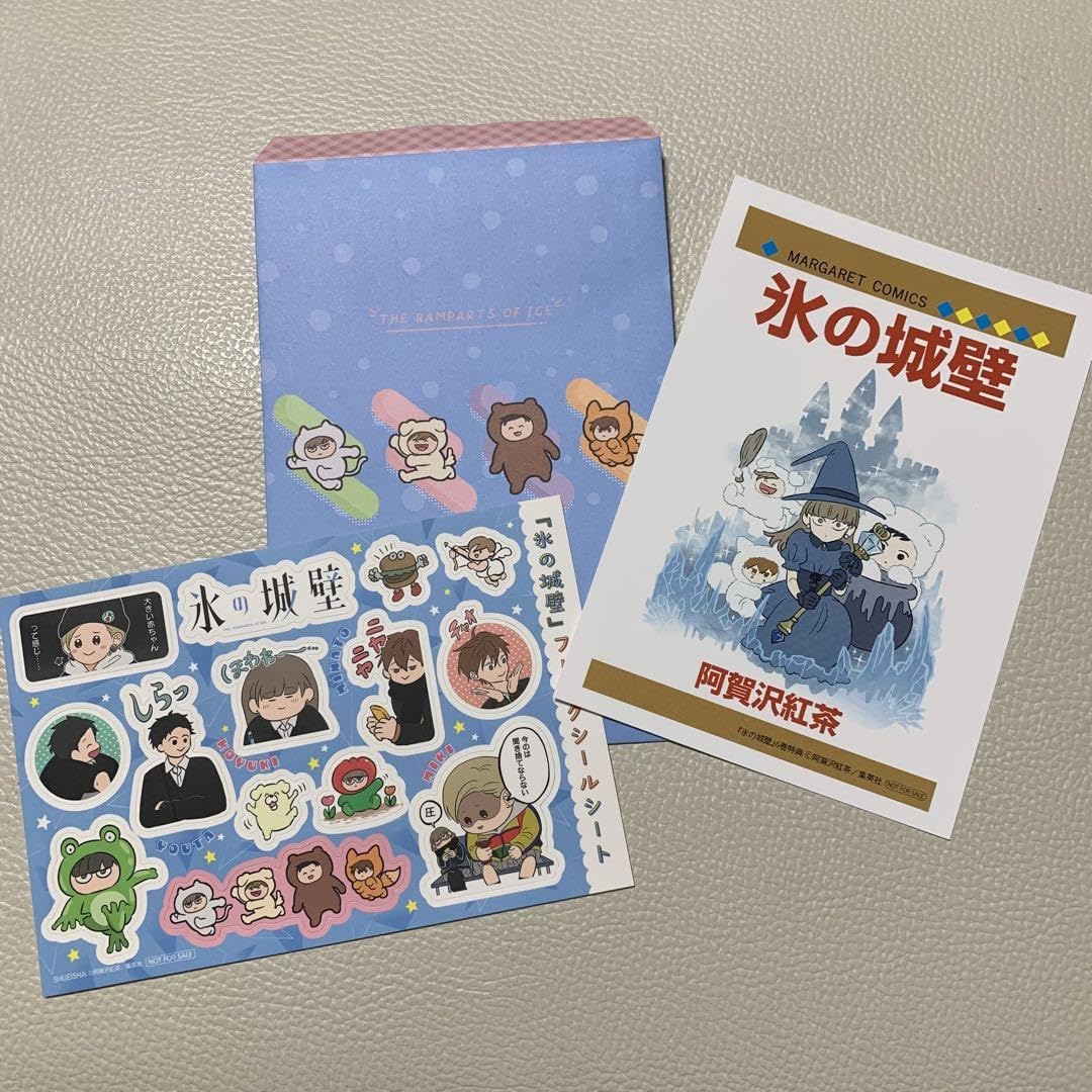 Amazon.co.jp: 値引き??氷の城壁 ステッカー シール ポスト