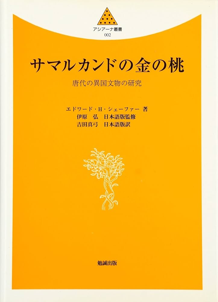 ★ ふるさと近江伝承文化叢書 22冊 ★ Yahoo!オークション - 【栗東の民話】ふるさと近江伝承文化叢書