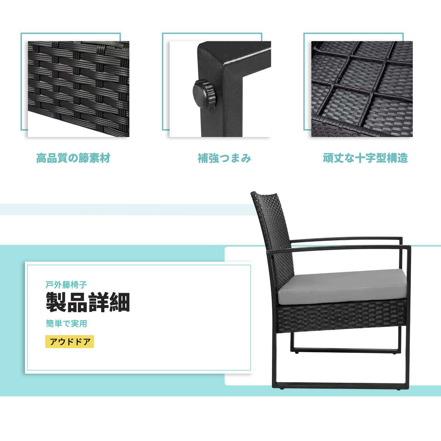 Amazon.co.jp: Alebert｢アレベルト｣ ラタン調 ガーデンファニチャー