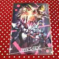 [限定価格]仮面ライダーリバイス グッズ 前田拳太郎ぬいぐるみ （日向亘） 限定価格]仮面ライダーリバイス グッズ 前田拳太郎ぬいぐるみ