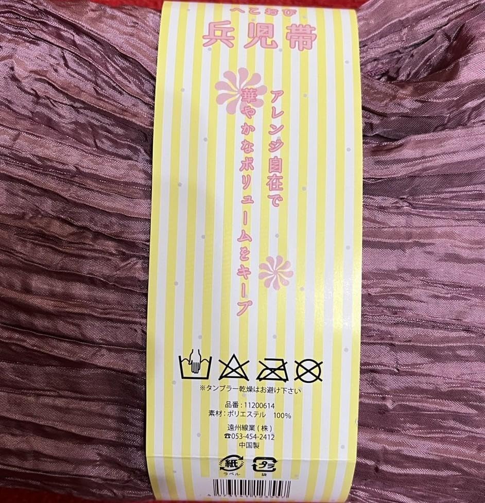 激レア キクイ Kikui コバルト6.5インチ 激レア キクイ Kikui コバルト