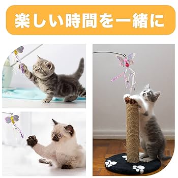 Amazon | MIJEE 猫じゃらし 虫 おもちゃ 5点セット （チョウ