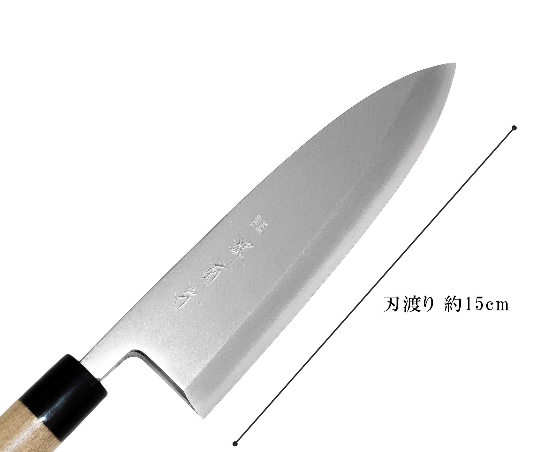 堺菊守　銀三鋼　出刃包丁　刃渡り約15センチ　砥ぎ済み Amazon｜堺菊守(Sakaikikumori) 出刃包丁 シルバー 刃渡り:約15cm 銀3