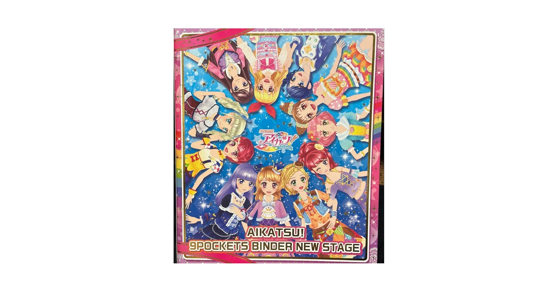 アイカツ!カード　9ポケットバインダーセット　NEW STAGE Amazon.co.jp: アイカツ！9ポケットバインダーセット NEW STAGE