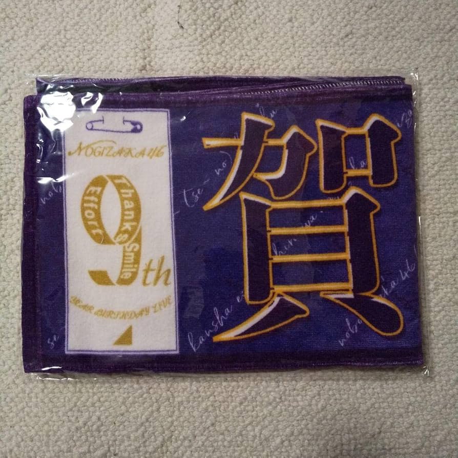 乃木坂 賀喜遥香 推しメンタオル 乃木坂46 賀喜遥香 リズム