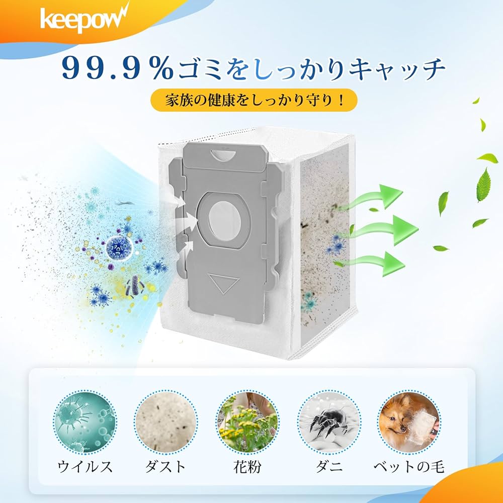 Amazon.co.jp: KEEPOW ルンバ 紙パック 交換用紙パック 4648034