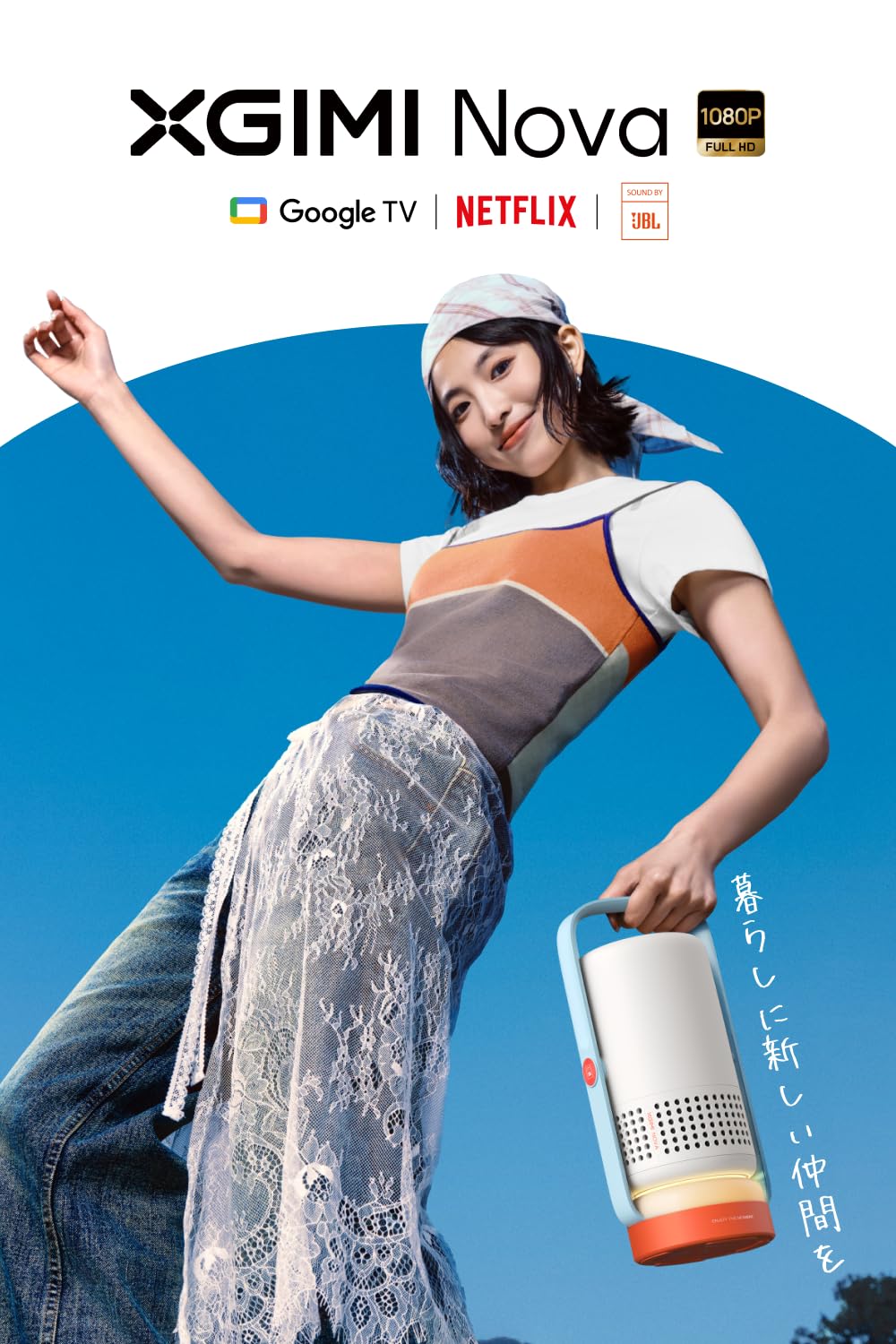 XGIMI Nova ポータブルプロジェクター 家庭用 /250ISOルーメン /1080P /Netflix対応/JBLスピーカー内蔵 /最大150インチ投影 /300°回転ジンバル/バッテリー内蔵/天井投影/小型/ホームシアター (ソーダブルー) - 1