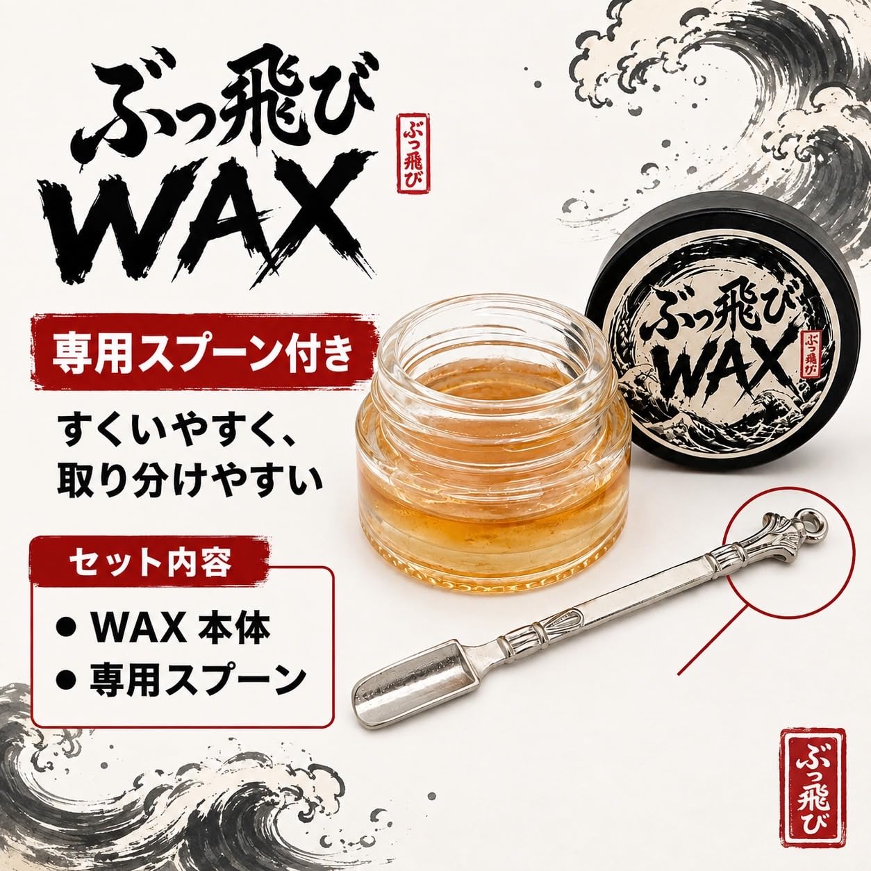 Amazon.co.jp: H4CBH CBX ぶっとび WAX 1.5g HHBD リキッド : 車＆バイク