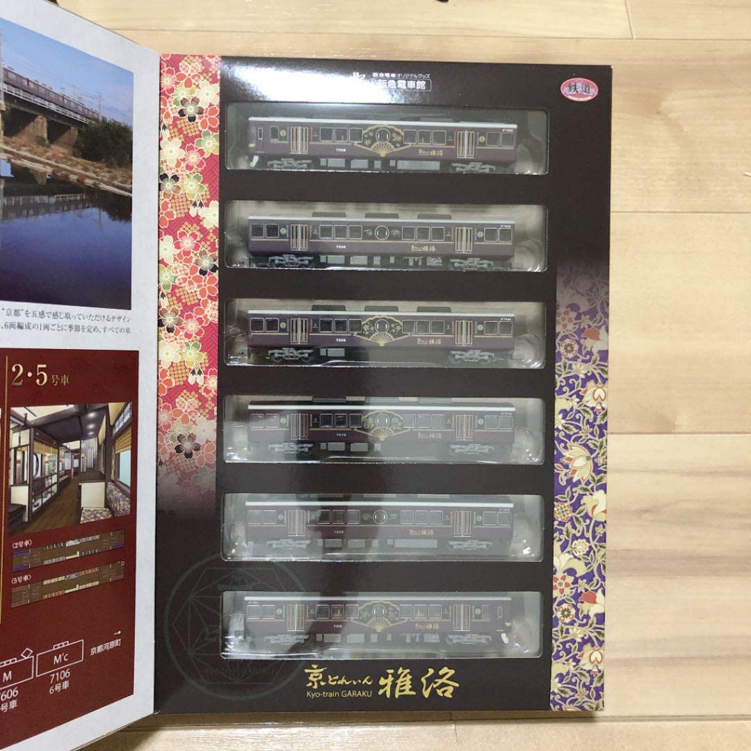 Amazon.co.jp: 鉄コレ 鉄道コレクション 阪急7000 京とれいん 雅洛6両