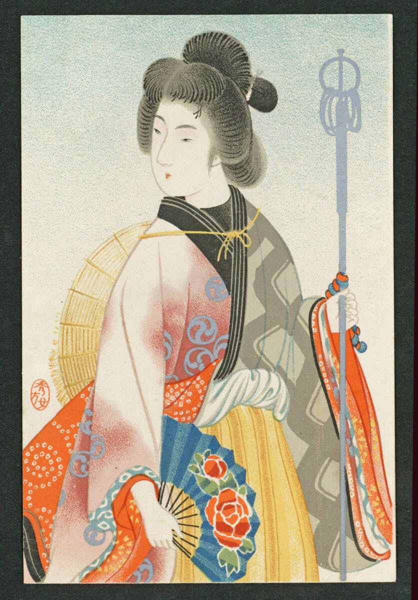 Amazon | 戦前美術絵葉書ポストカード明治の美人画2 水野秀方画