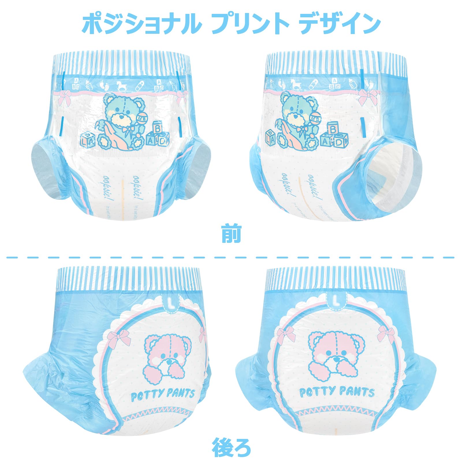 Amazon.co.jp: 大人用おむつ 3種絵柄アソート【テディパンツ】変色