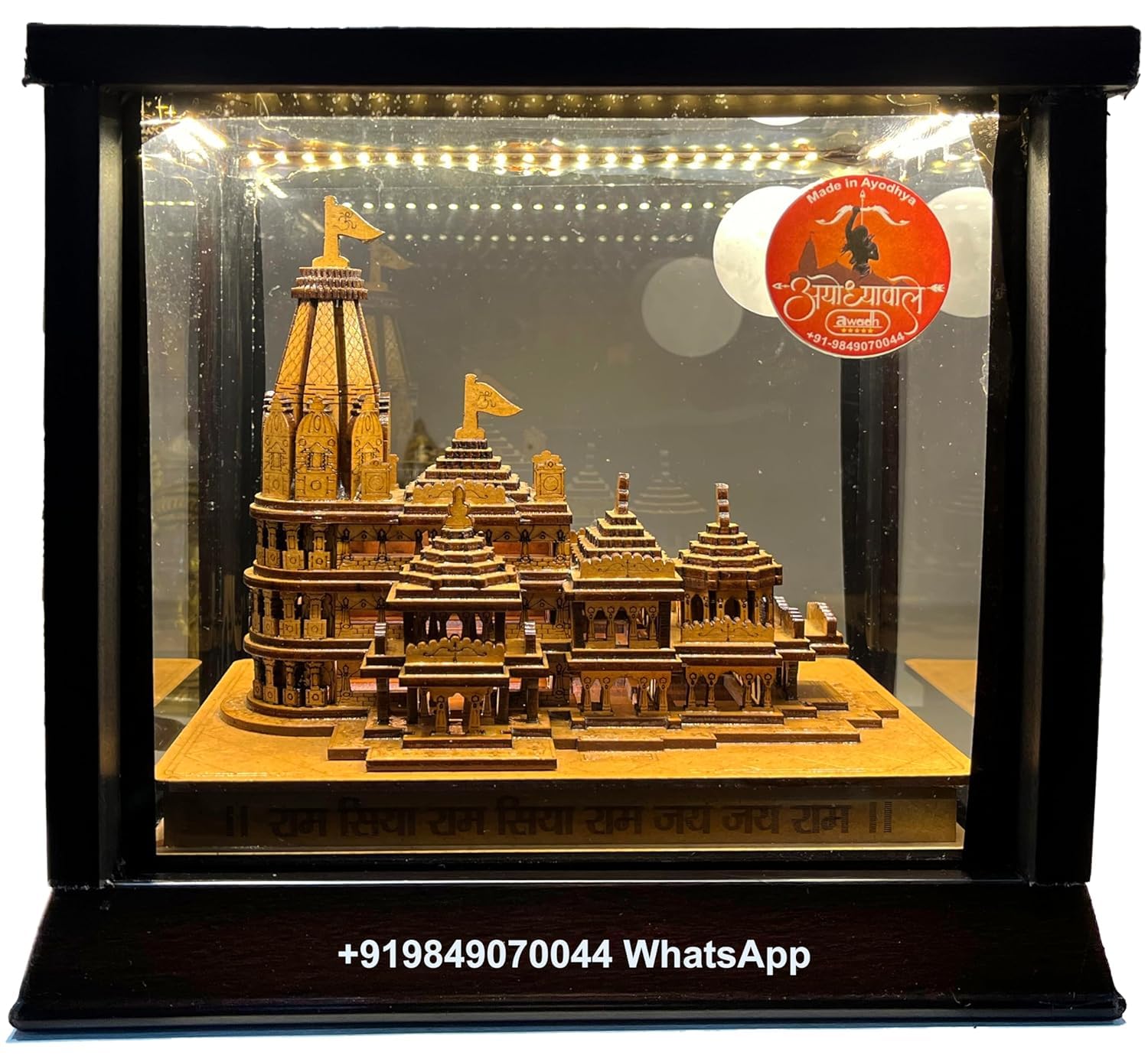Awadh Ram Large Size Ram Mandir 3d Model Ayodhya Light | Desertcart ...