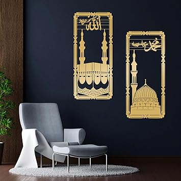 Kaaba & Masjid An-Nabawi Metal Wall Art, Masjid Al Aqsa Metal Wall Decor, Metal Jerusalem and Kaaba Wall Art, Islamic Art Wall Decor, Ramadan Wall Art, Gift for Muslims Gold, 30"x13"/76x34cm