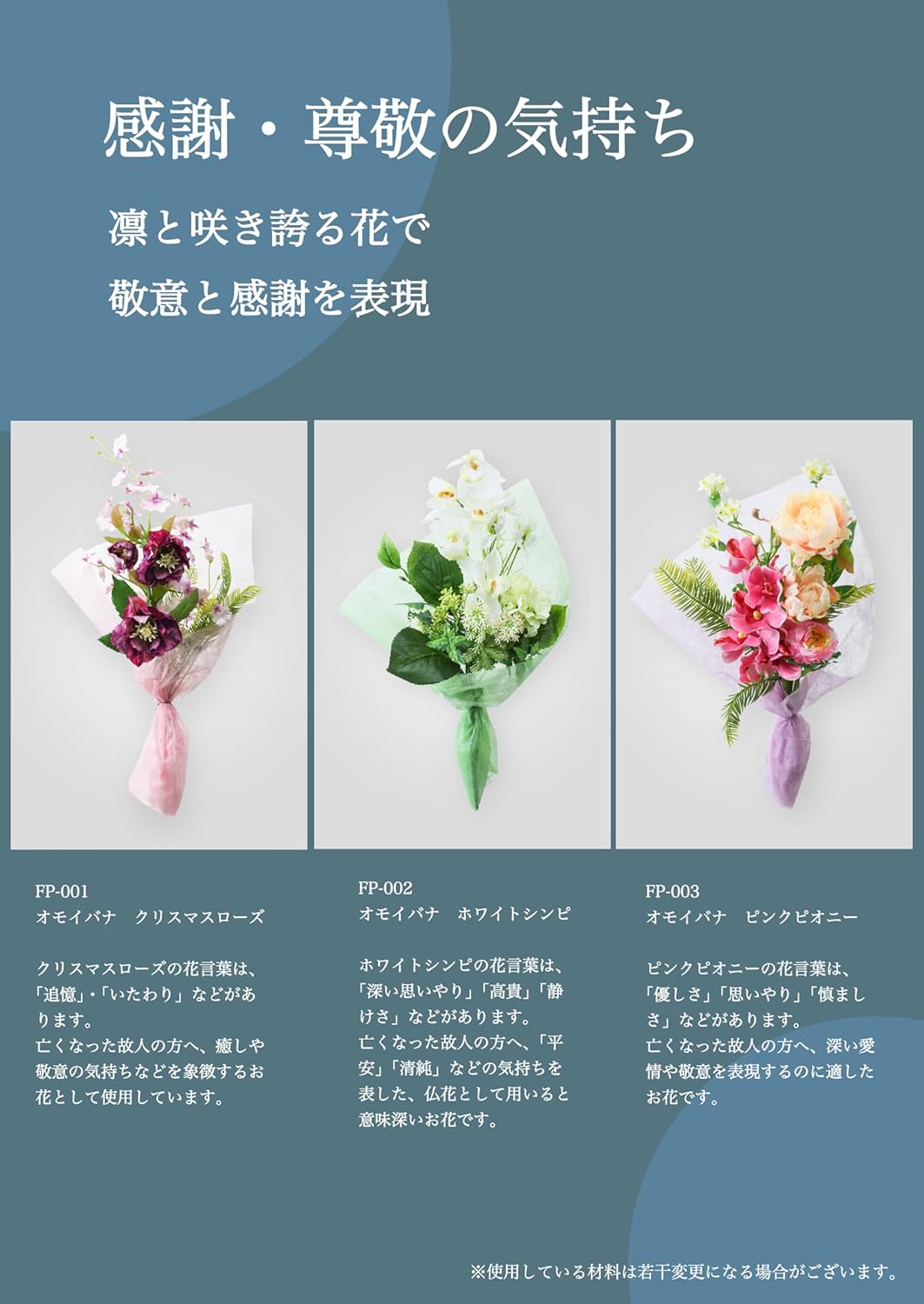 【 造花 お墓用 国内製造 mamawreath 】 仏花 造花 お墓用 お彼岸 花 お供え 花束 お供え花 墓前用 お盆 墓参り