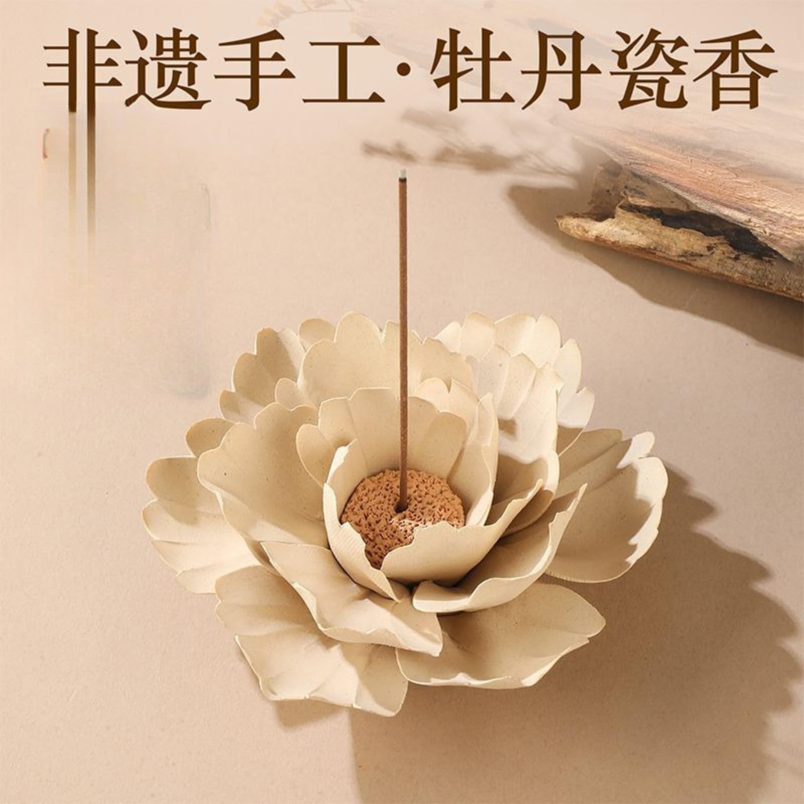 Porta incenso in ceramica, 12,6 cm / 4.8in, bruciatore di incenso