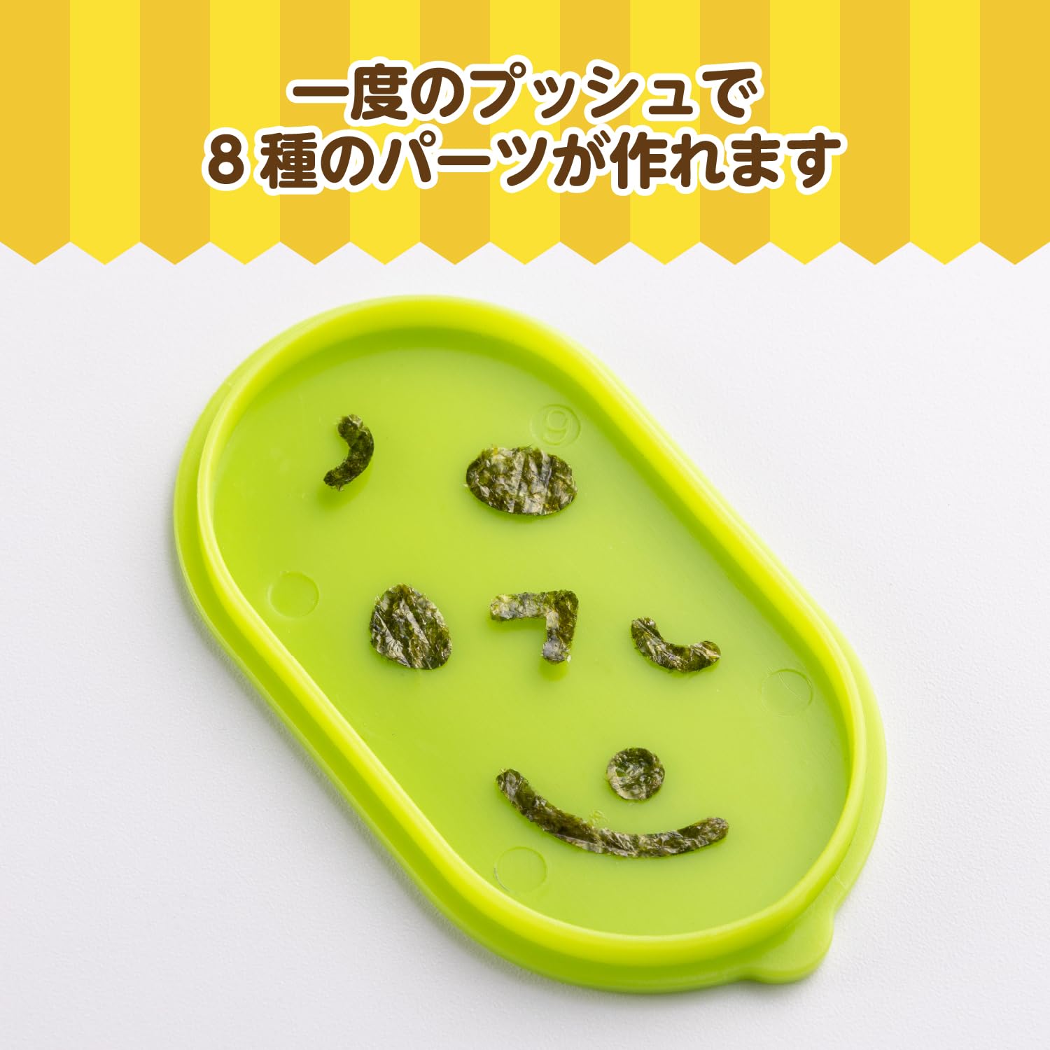 Amazon｜貝印 KAI のりパンチ ちゅーぼーず フェイスベーシック