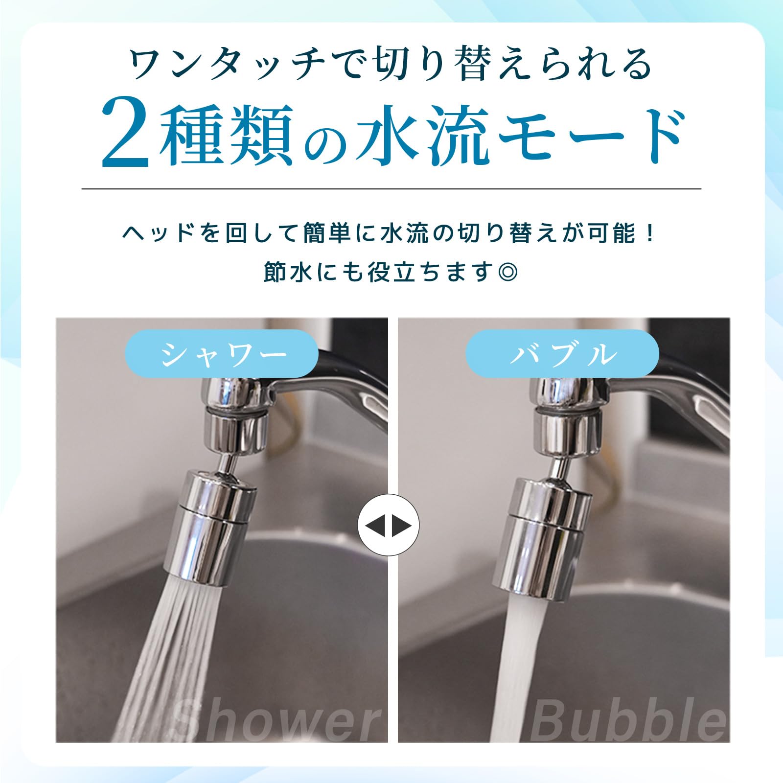 Amazon | ≪シンクの隅々まで水が届く360度回転≫ 蛇口 シャワー créer