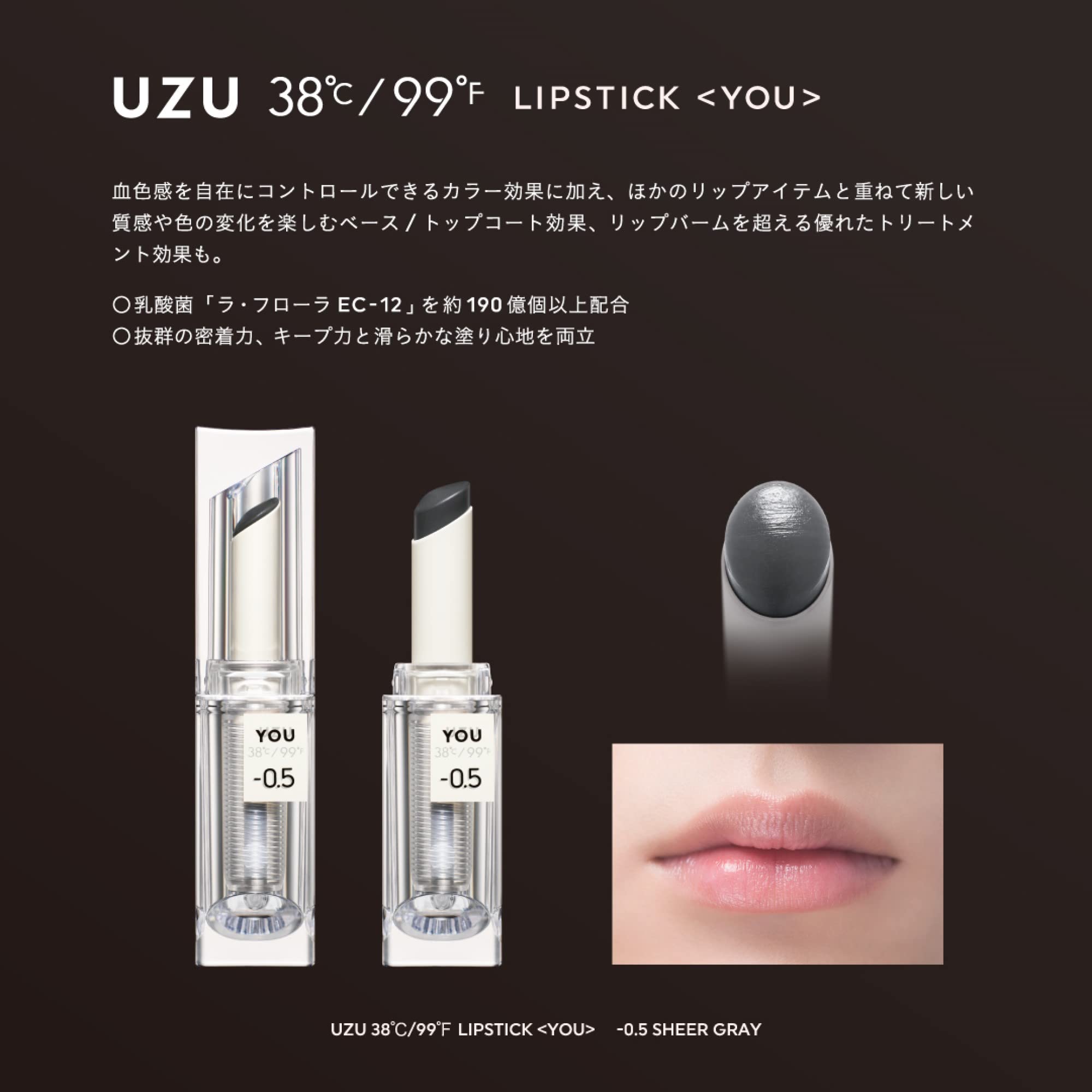 UZU BY FLOWFUSHI 38℃/99℉ LIP KIT BOOK BLACK edition -limited ver.-:12/22発売【ムック本付録】UZU(ウズ)超豪華リップ2本セット ポーチ付き