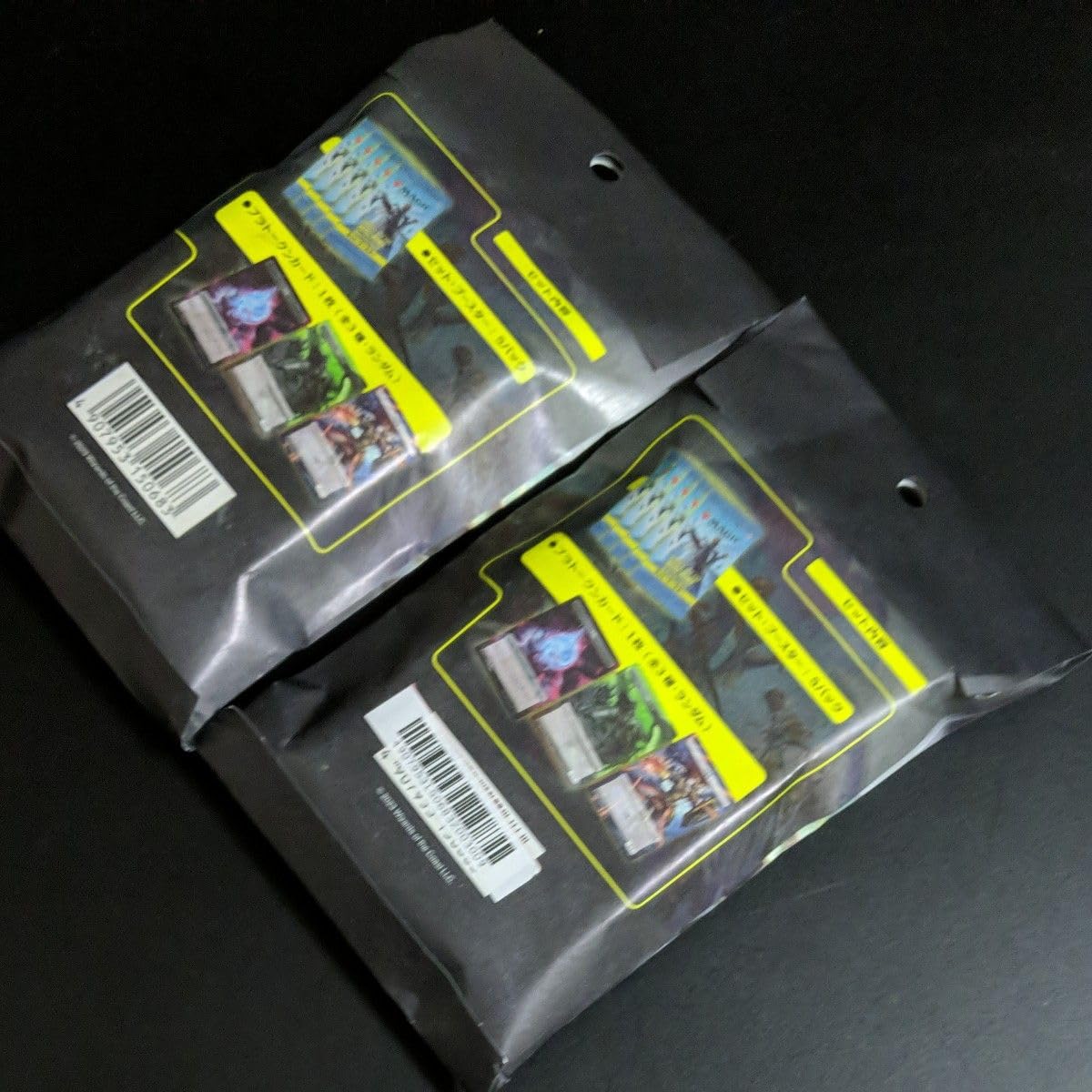 Amazon.co.jp: コンビニ限定 МTG 機械兵団の進軍 セット