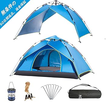 ☆ワンタッチテント テント 3～4人用　2WAY テント 設営簡単 Amazon | YACONE ワンタッチテント テント 3～4人用 ワンタッチ