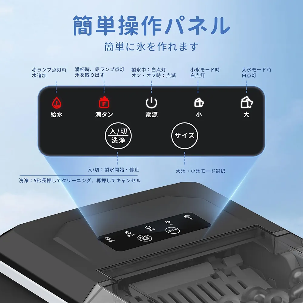 Amazon.co.jp: WIE 製氷機【ハンドル付き氷バスケット 高速製氷